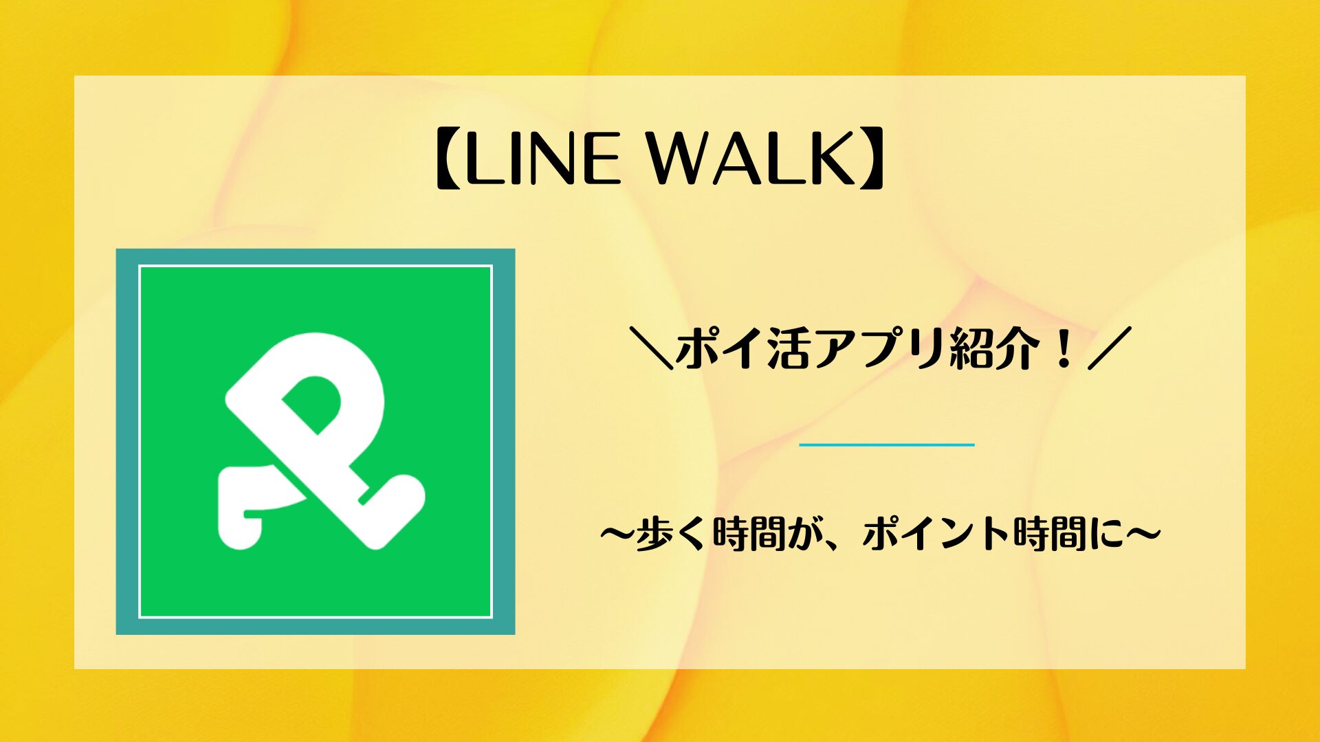 ライン ポイント コイン レート (98) 사진